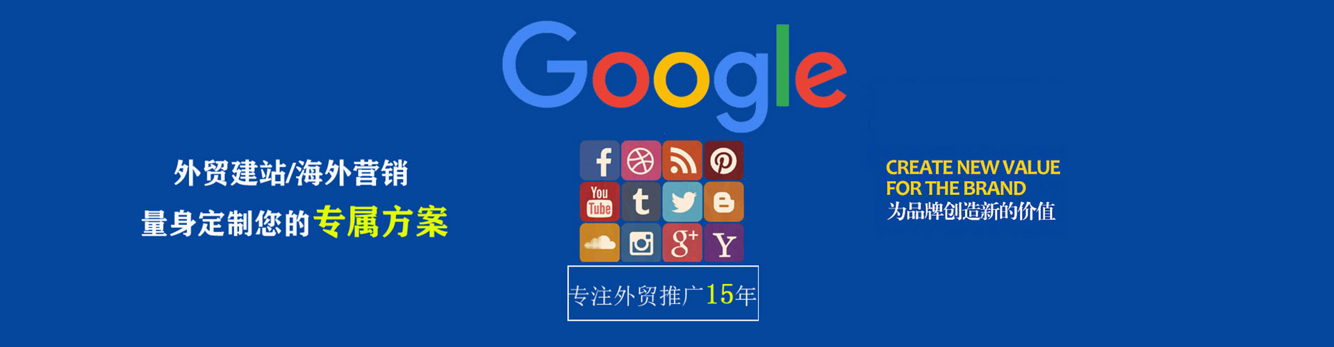 永修网络推广竞价